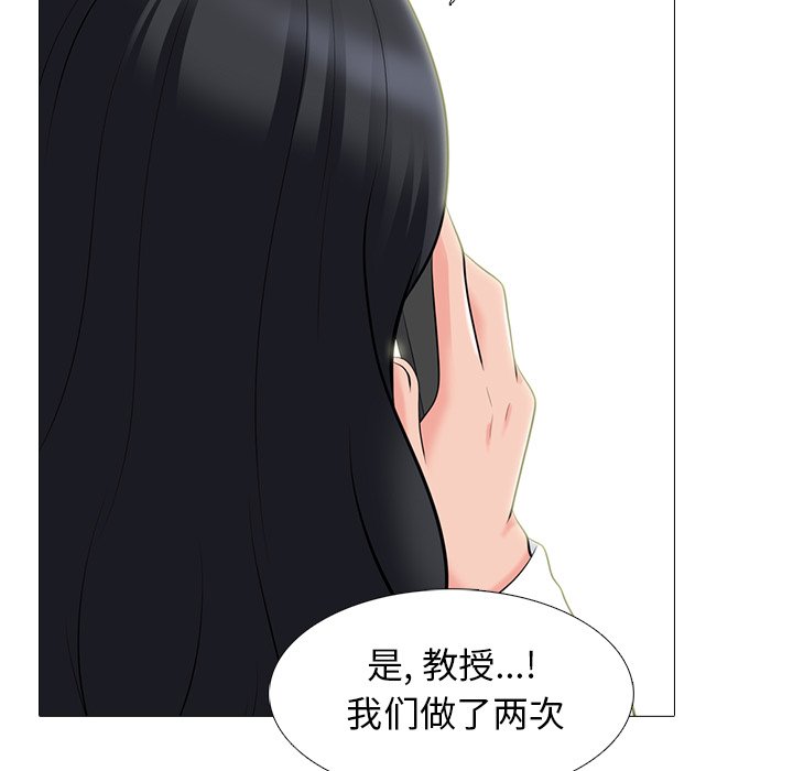 第82话 第 65 页