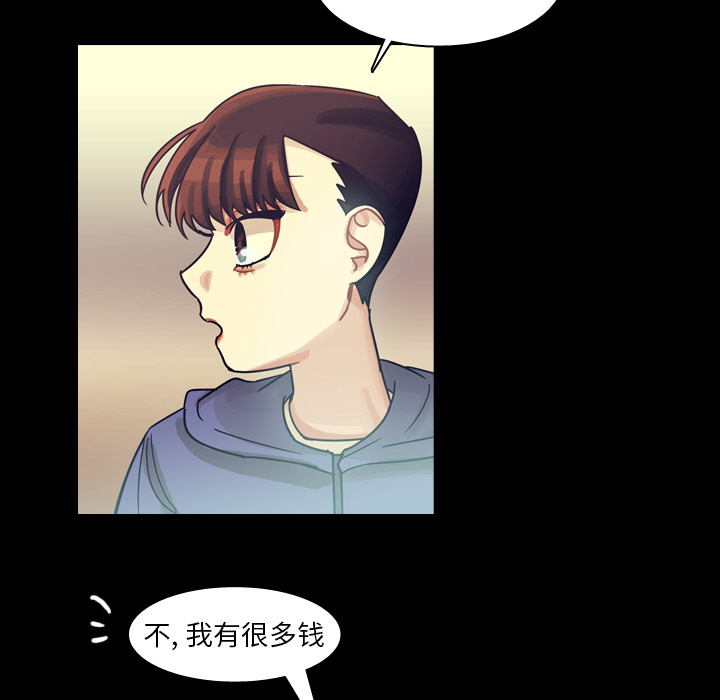 第59话 第 63 页