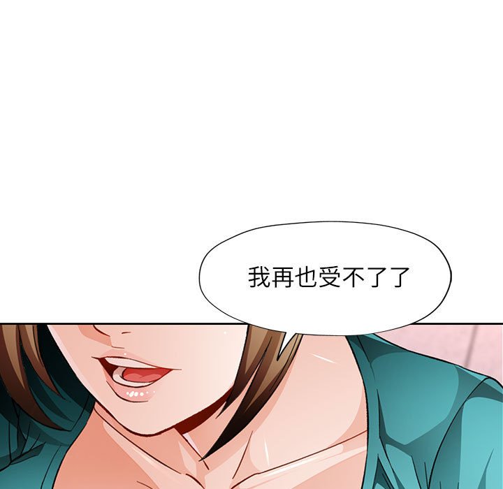 第11话 第 114 页
