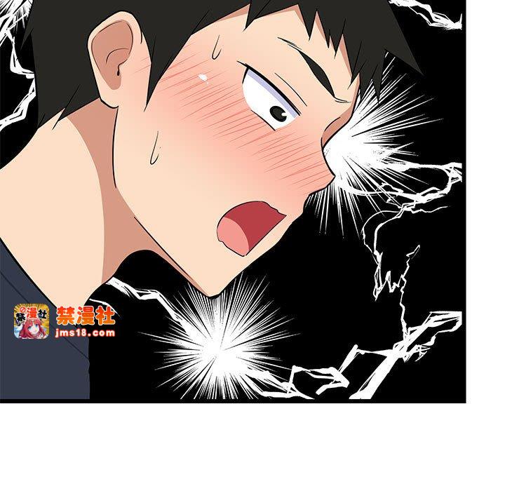 第11话 第 73 页