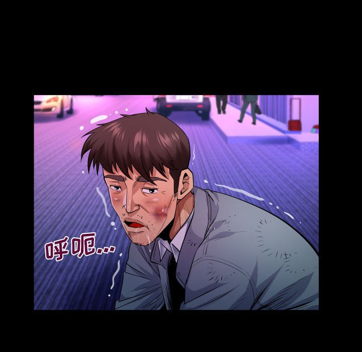 第134话 第 37 页
