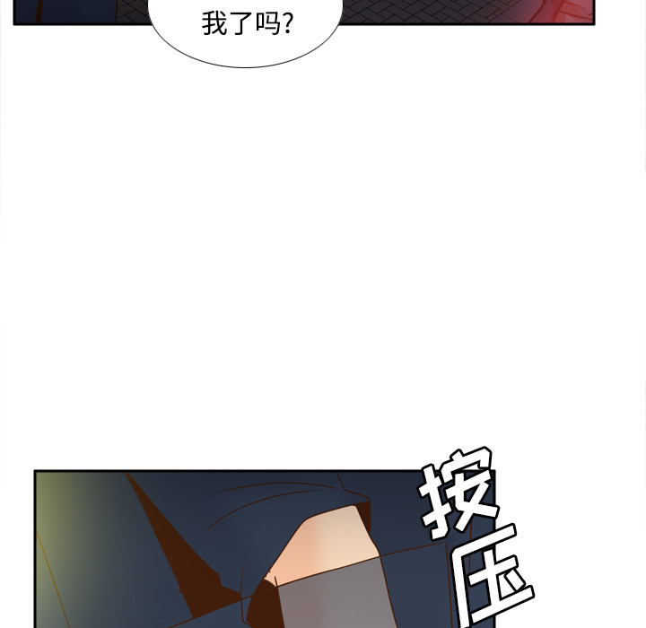 第39话 第 28 页