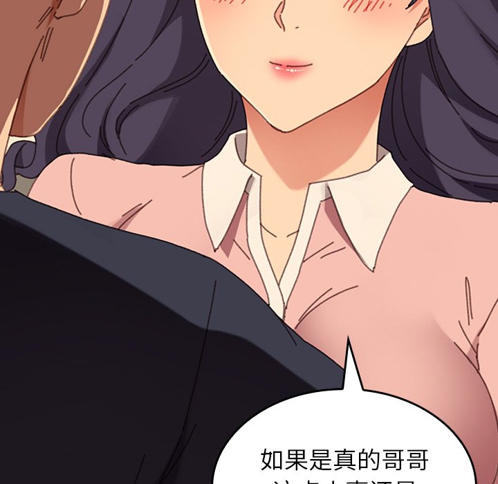 第24话 第 108 页