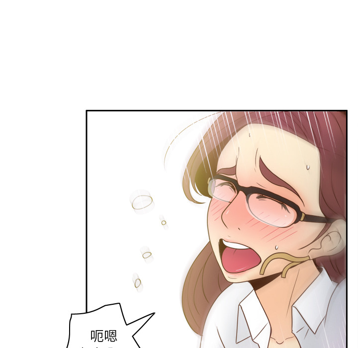 第45话 第 64 页