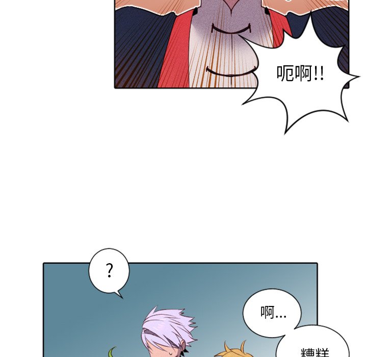 第14话 第 44 页