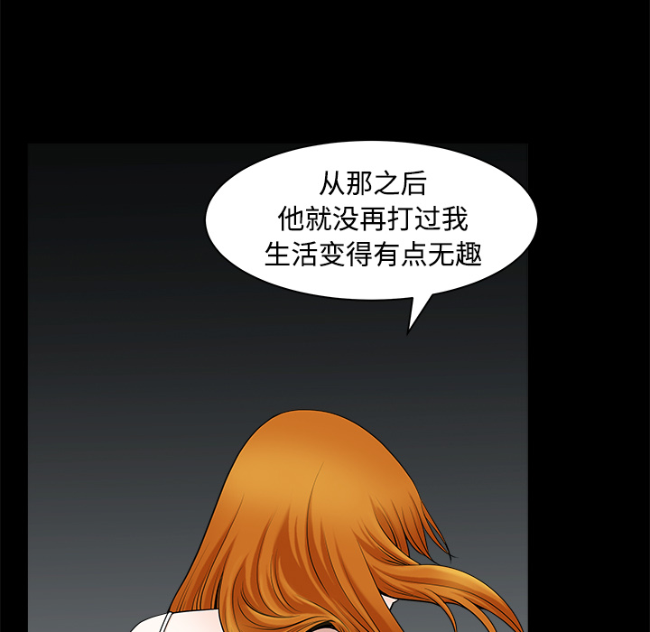 第14话 第 24 页