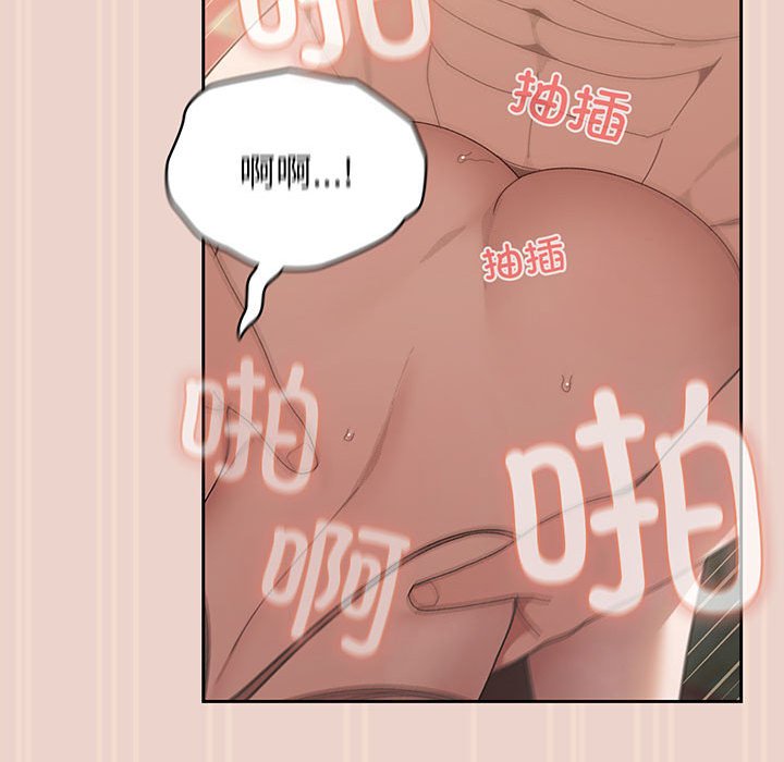 第9话 第 37 页