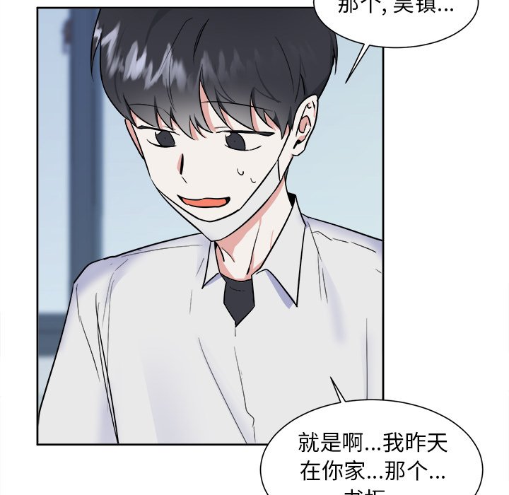 第49话 第 13 页