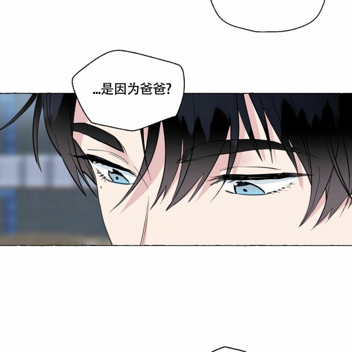 第67话 一次知道 第 44 页