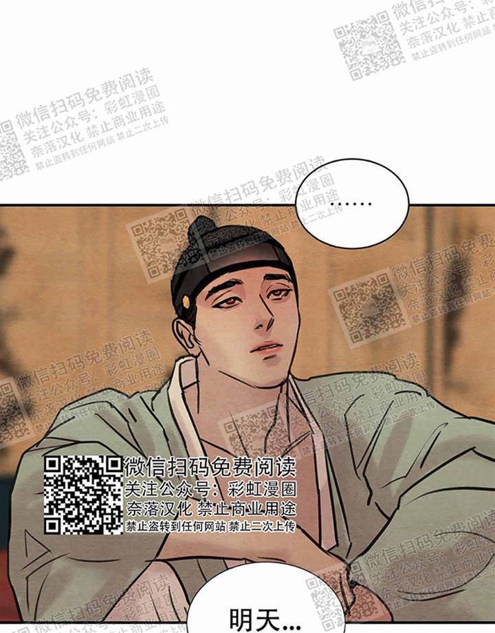 第17话 第 4 页