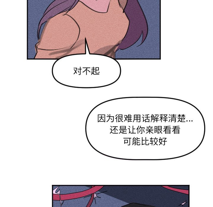 第28话 第 60 页