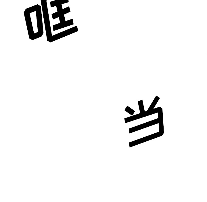 第25话 第 51 页