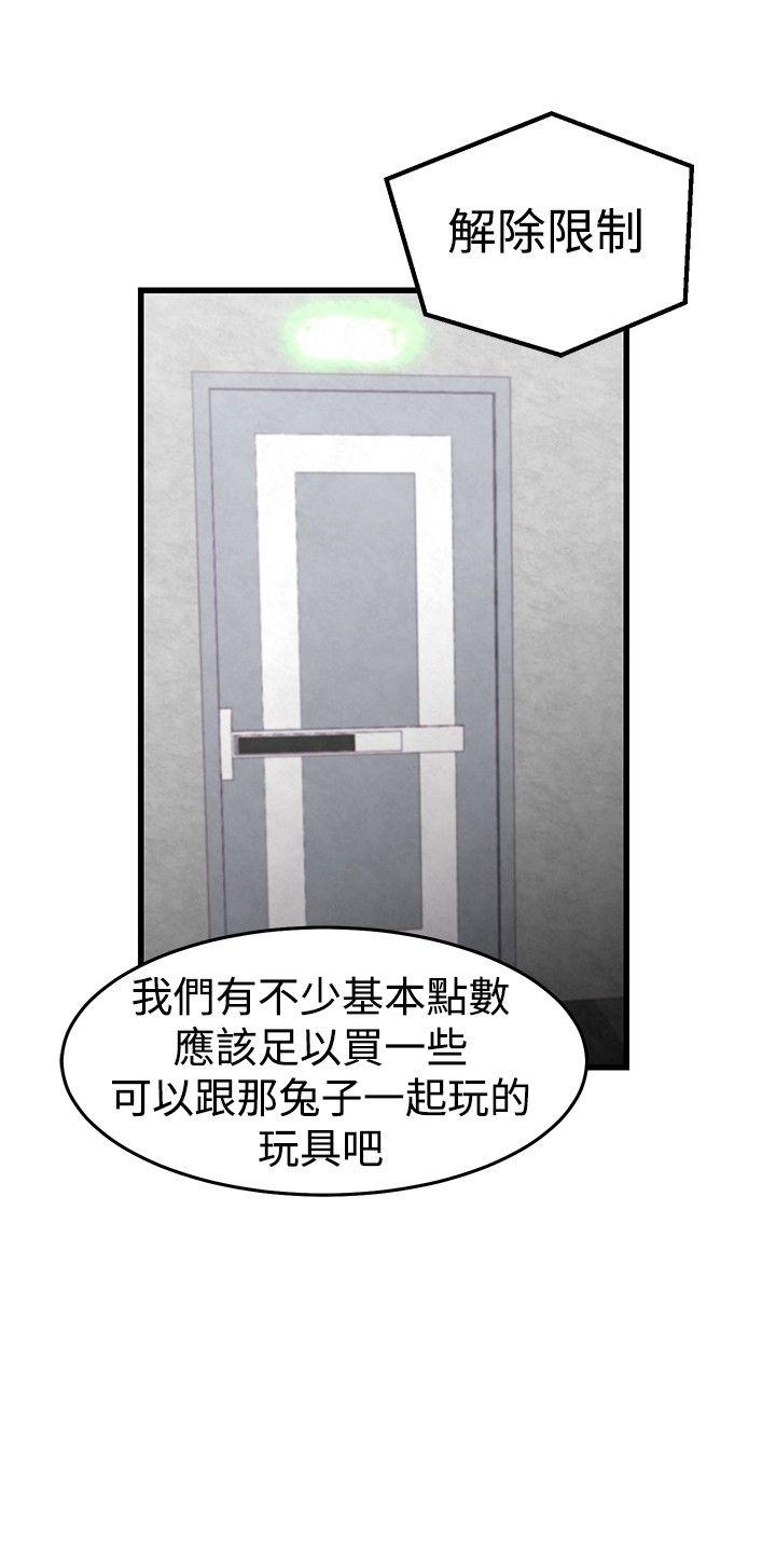 第5话 第 5 页
