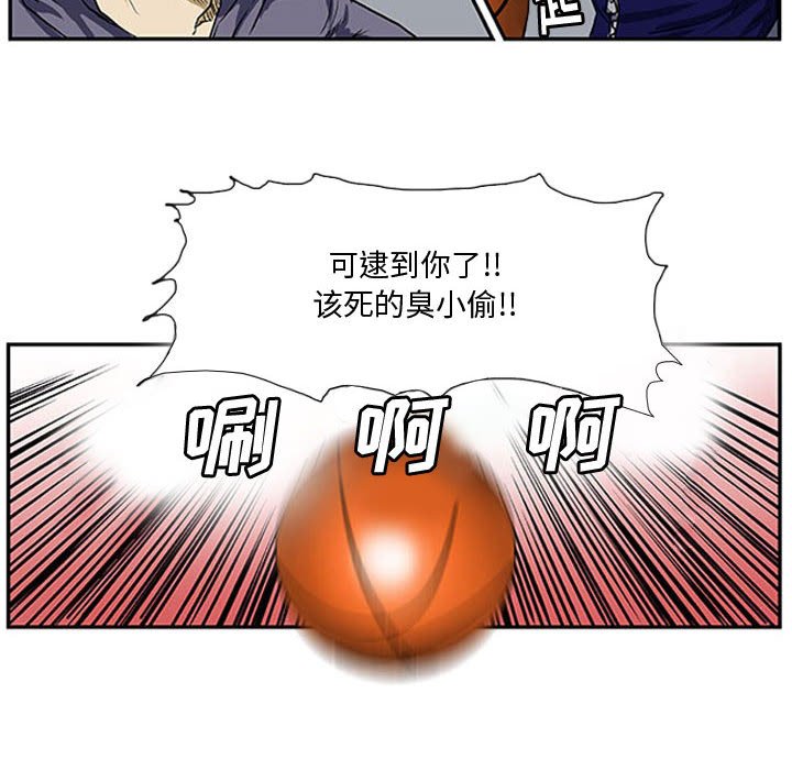 第3话 第 44 页