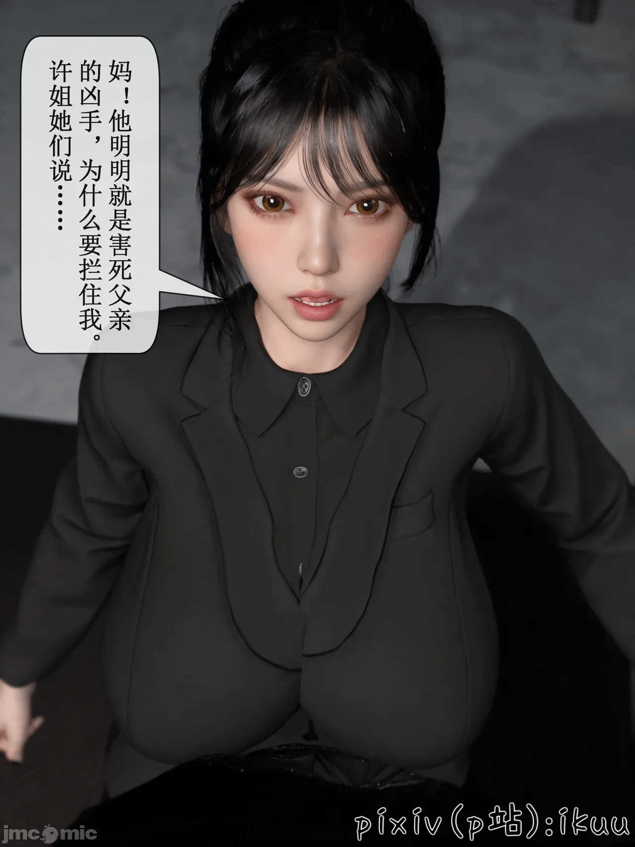 第一话 第 126 页