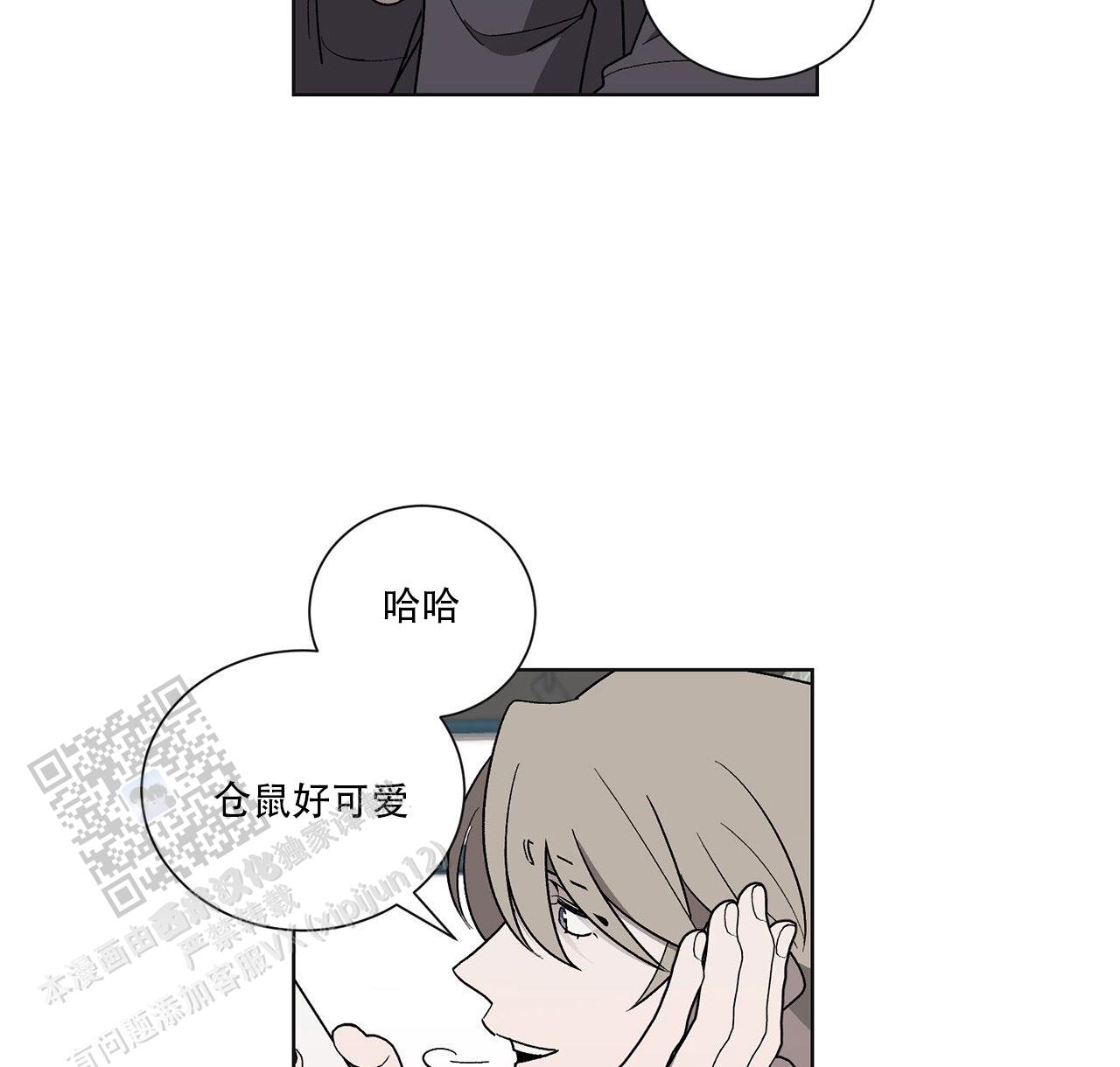 第18话 命中注定？ 第 50 页