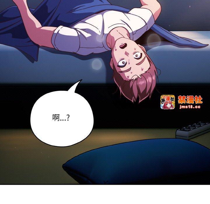 第24话 第 43 页