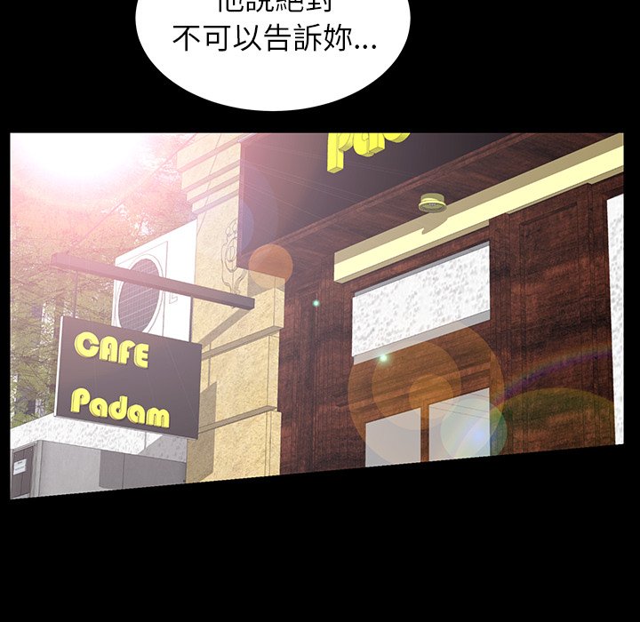 第25话 第 86 页