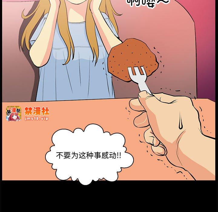 第15话 第 17 页