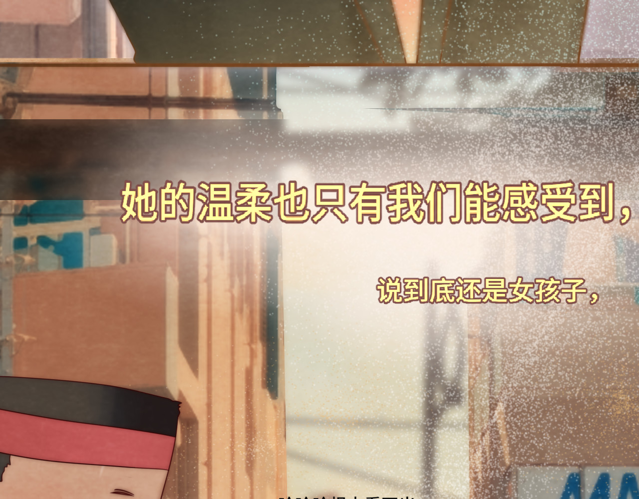 第53话变质巧克力（下） 第 173 页