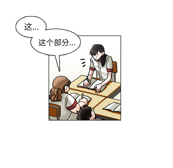 第22话 第 48 页