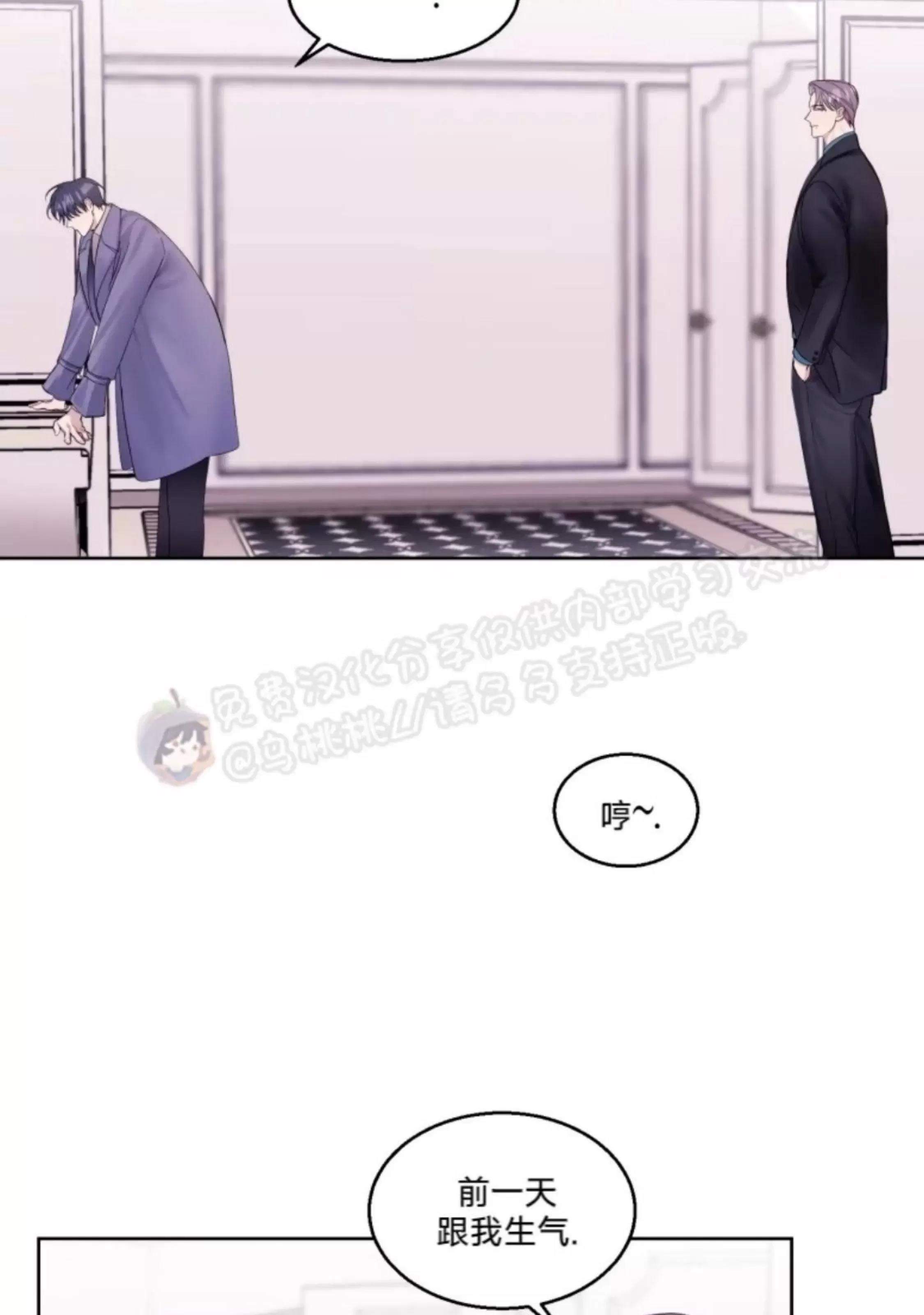 第13话 第 15 页
