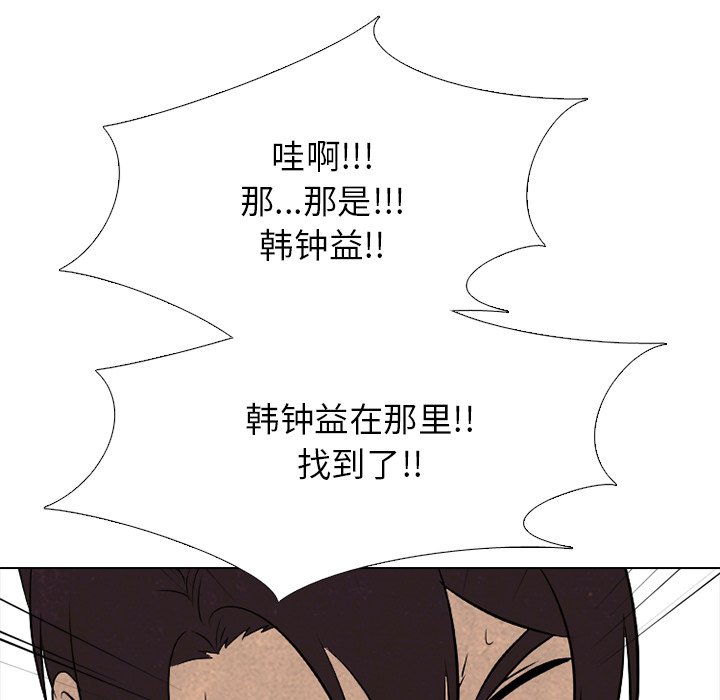 第191话 第 94 页