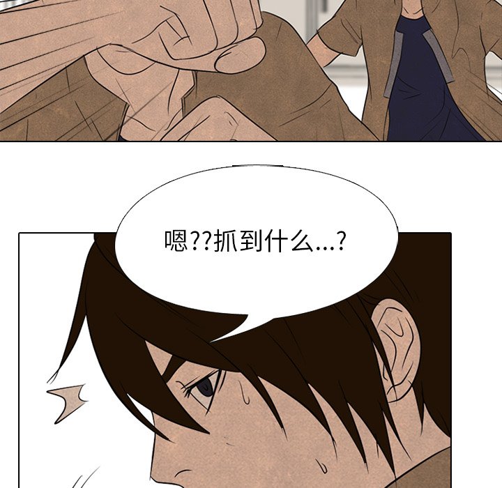 第144话 第 40 页
