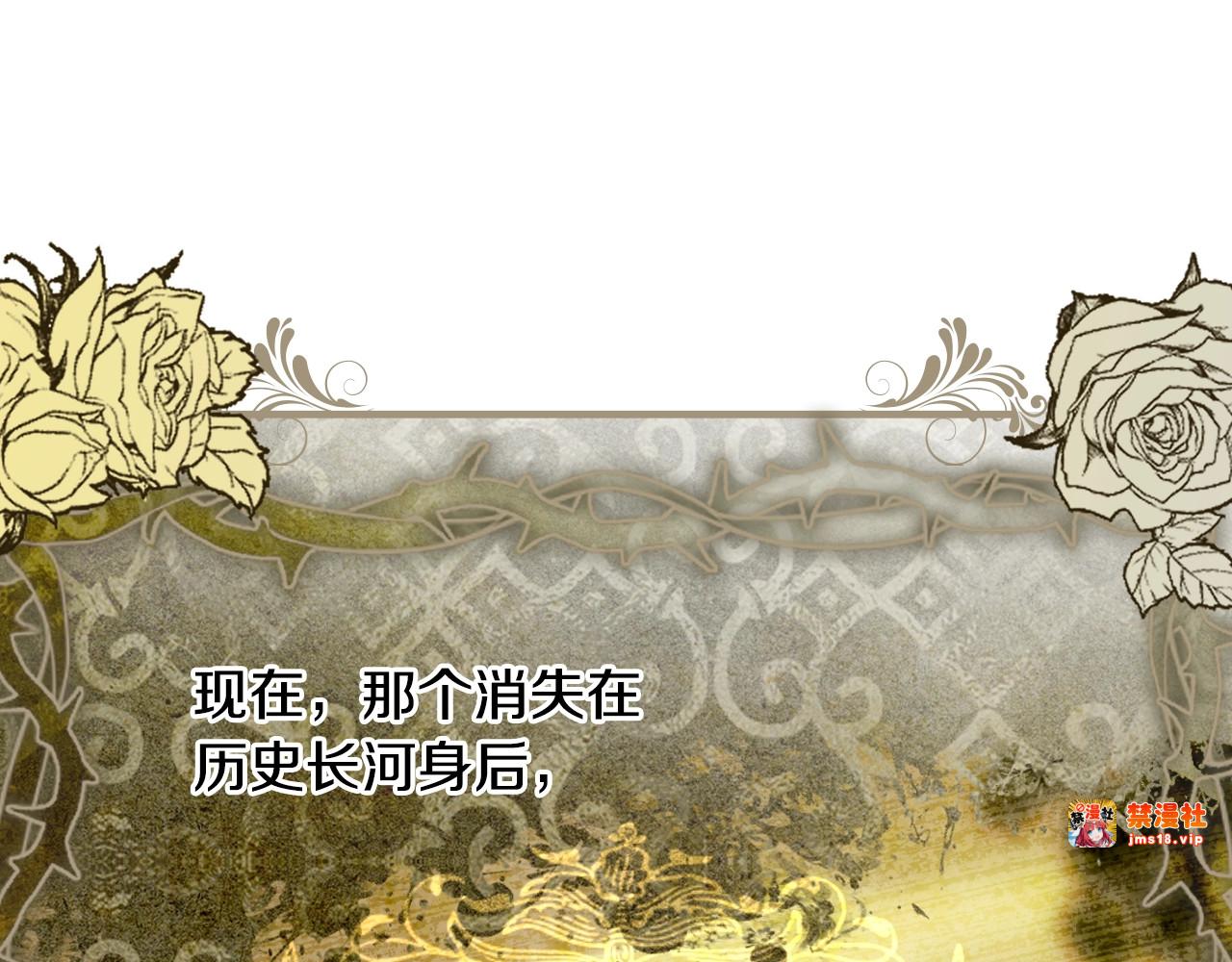 第52话 床咚 第 107 页