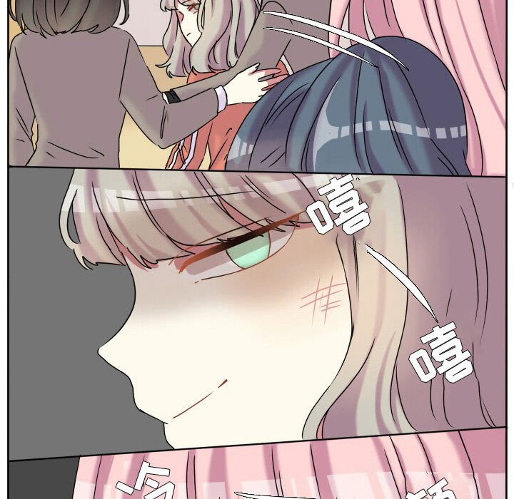 第61话 第 20 页