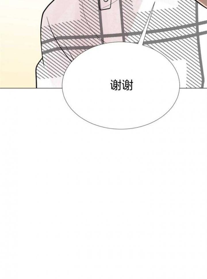 第79话 第79话 第 26 页