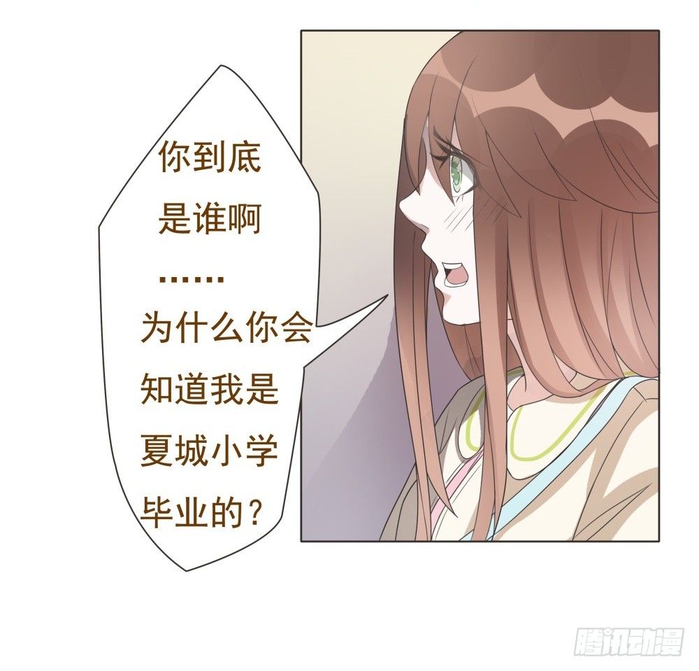 第12话 第 23 页