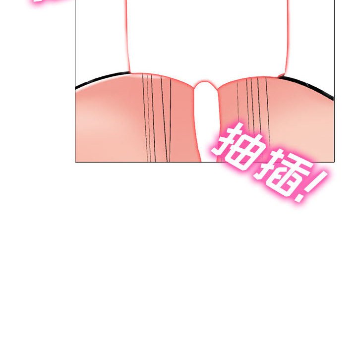 第176话 第 82 页