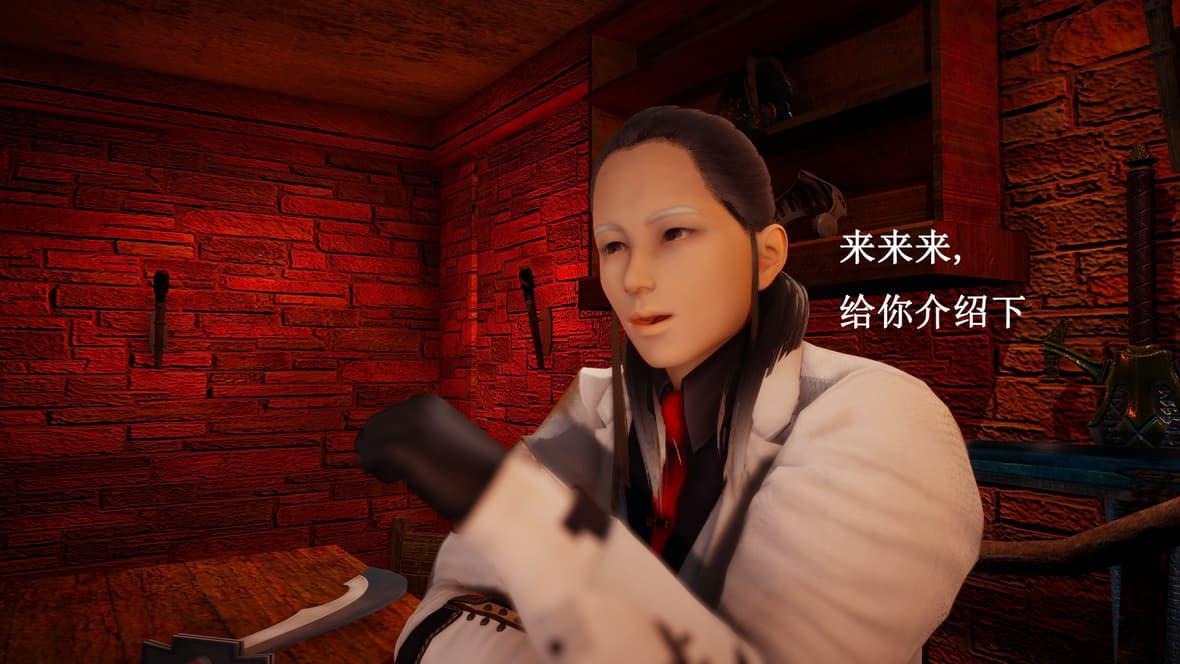 神官 第1季 7 第 150 页