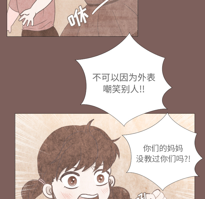第1话 第 10 页