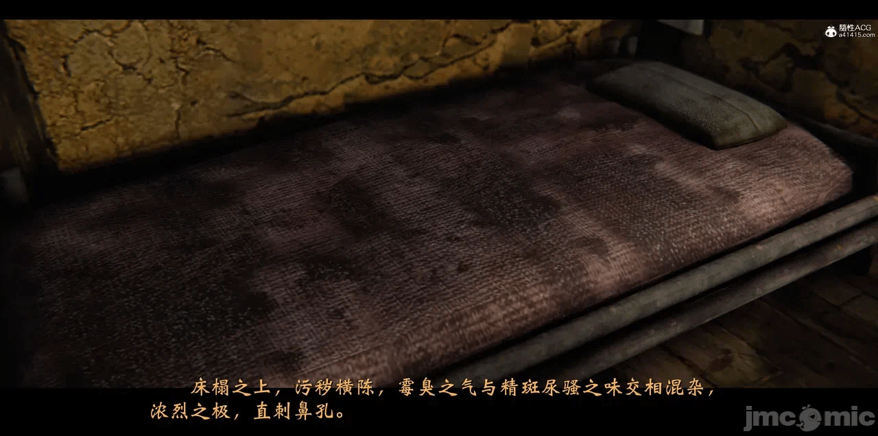 第一话 第 66 页