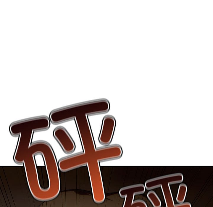 第9话 第 132 页