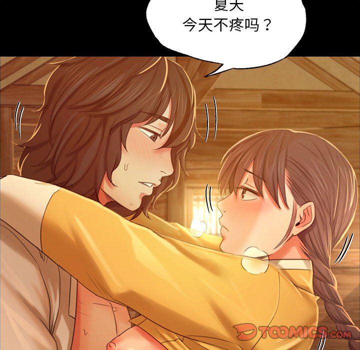 第14话 第 138 页