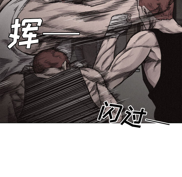 第5话 第 32 页