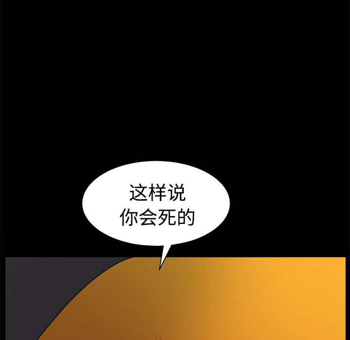 第6话 第 60 页