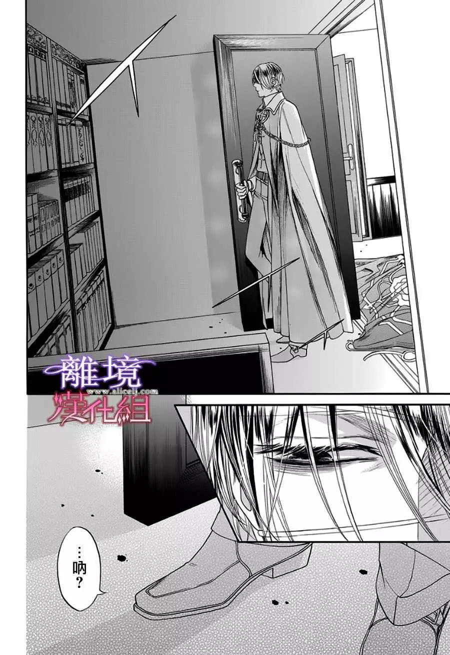 第10话 第 12 页