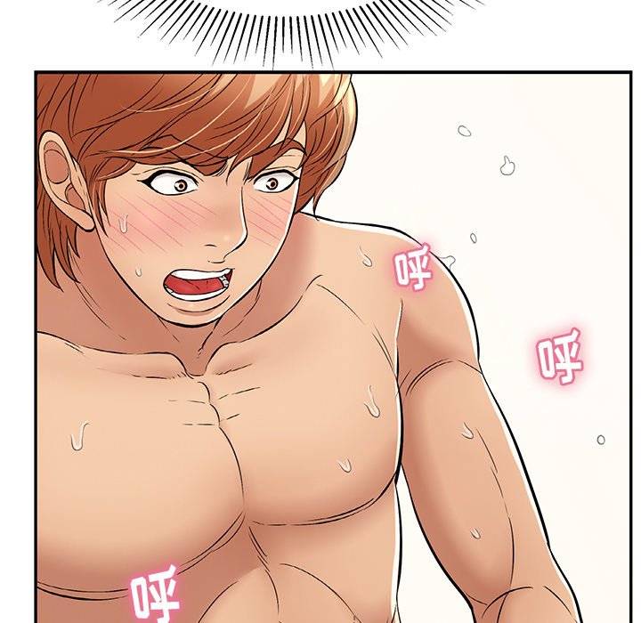 第75话 第 14 页