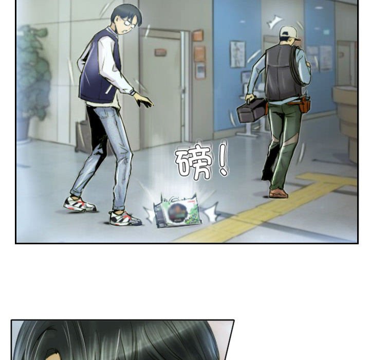 第1话 第 48 页