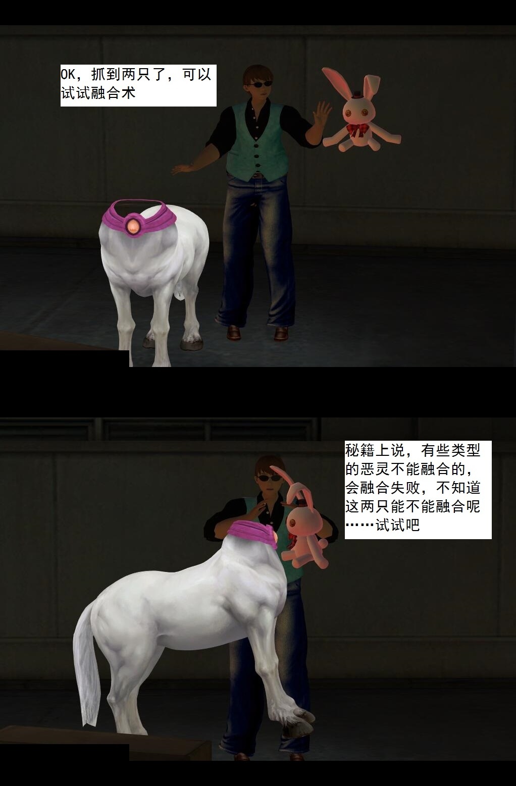 10 实验【下】 第 10 页