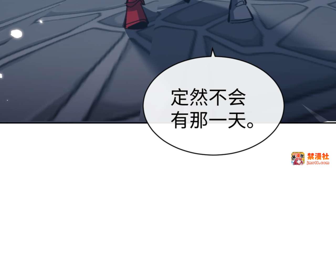 第106话 新年快乐！ 第 111 页