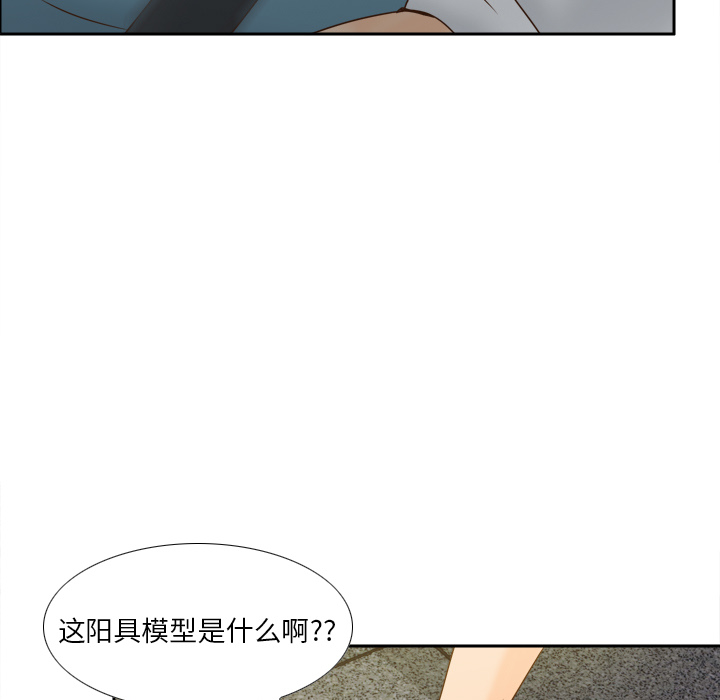 第52话 第 35 页
