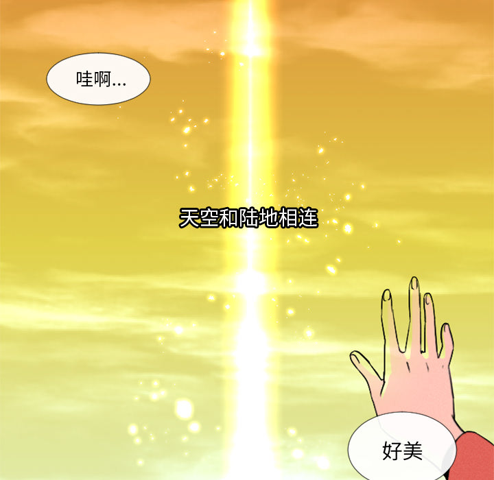 第1话 第 8 页