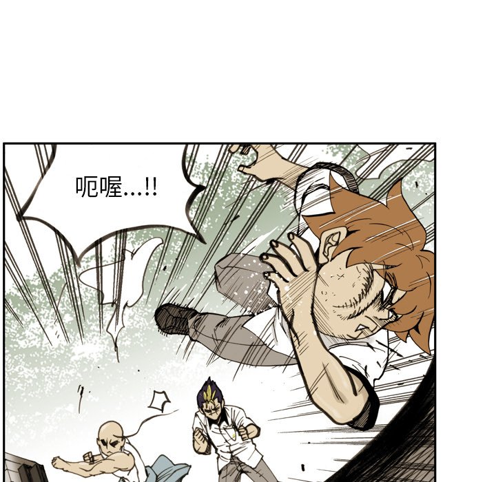 第27话 第 30 页