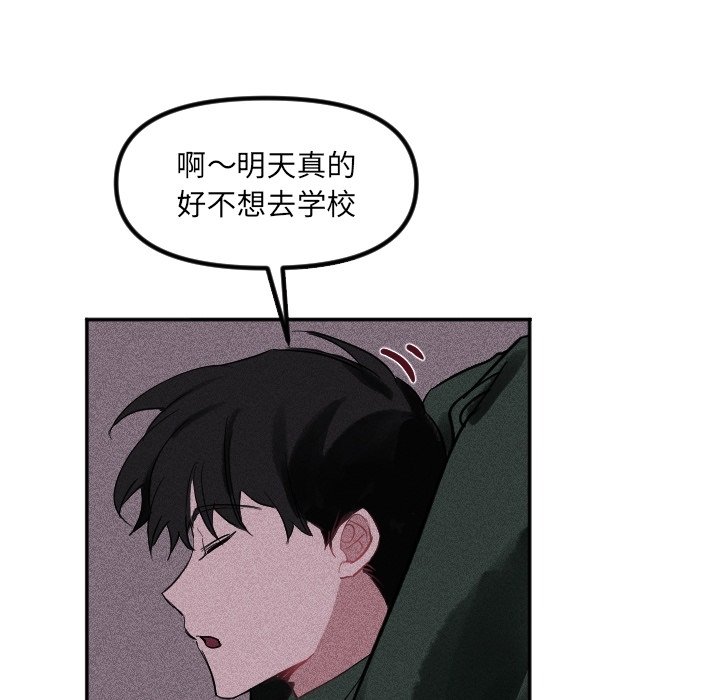 第40话 第 63 页
