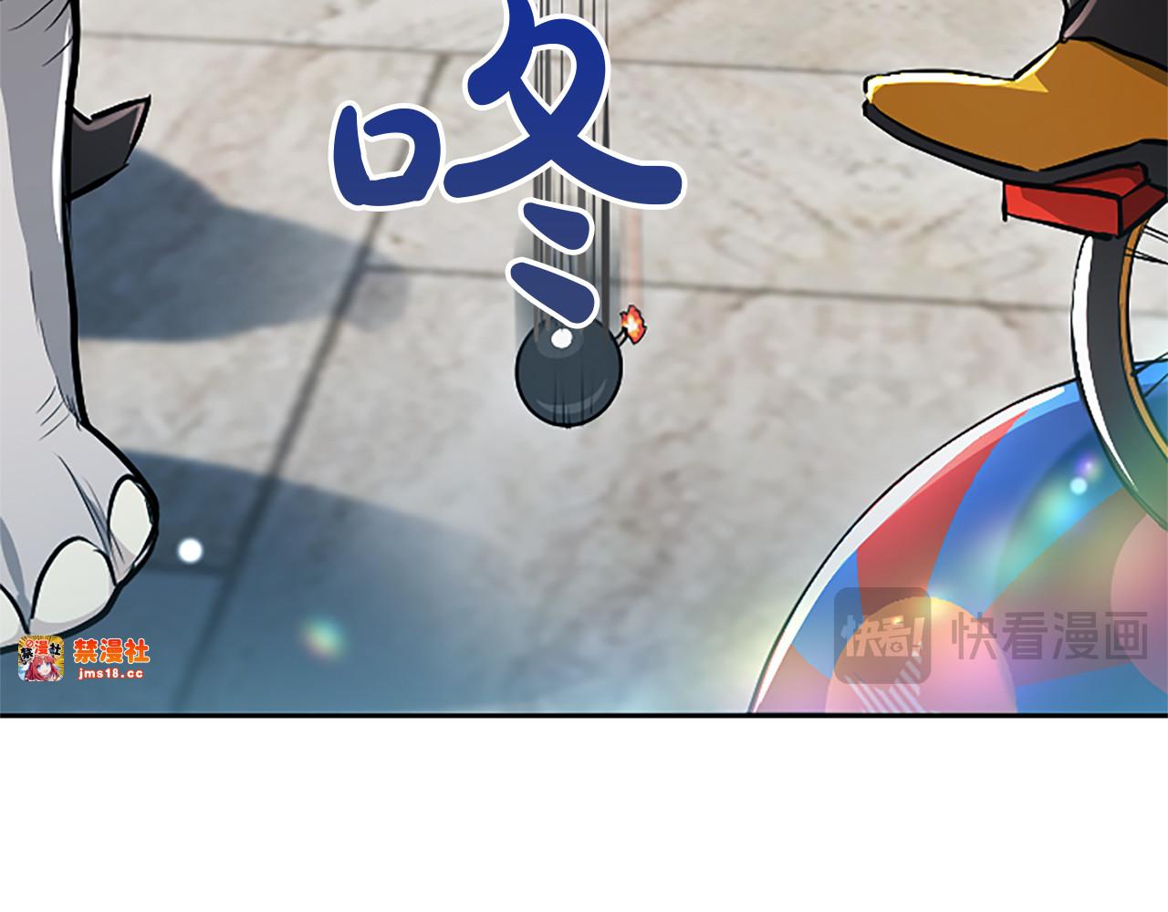 第21话 阿莉娅？ 第 95 页